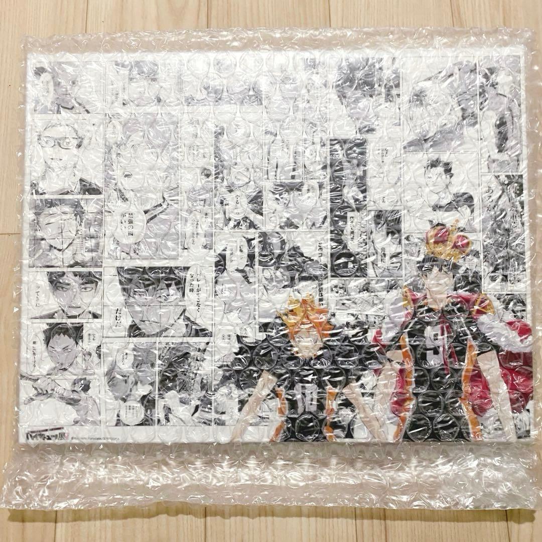 ハイキュー展ファイナル限定 フルカラービッグアートボード