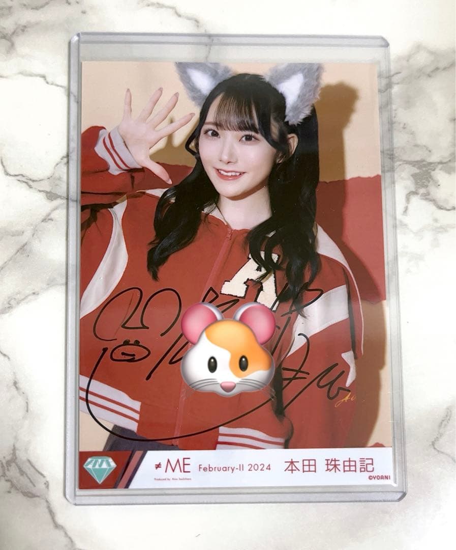 最終値下げ　ノイミー 本田珠由記 ヒロインとオオカミ 生写真 直筆 チュウ