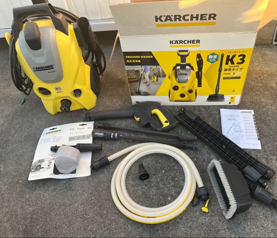 KARCHER K3 高圧洗浄機 本体
