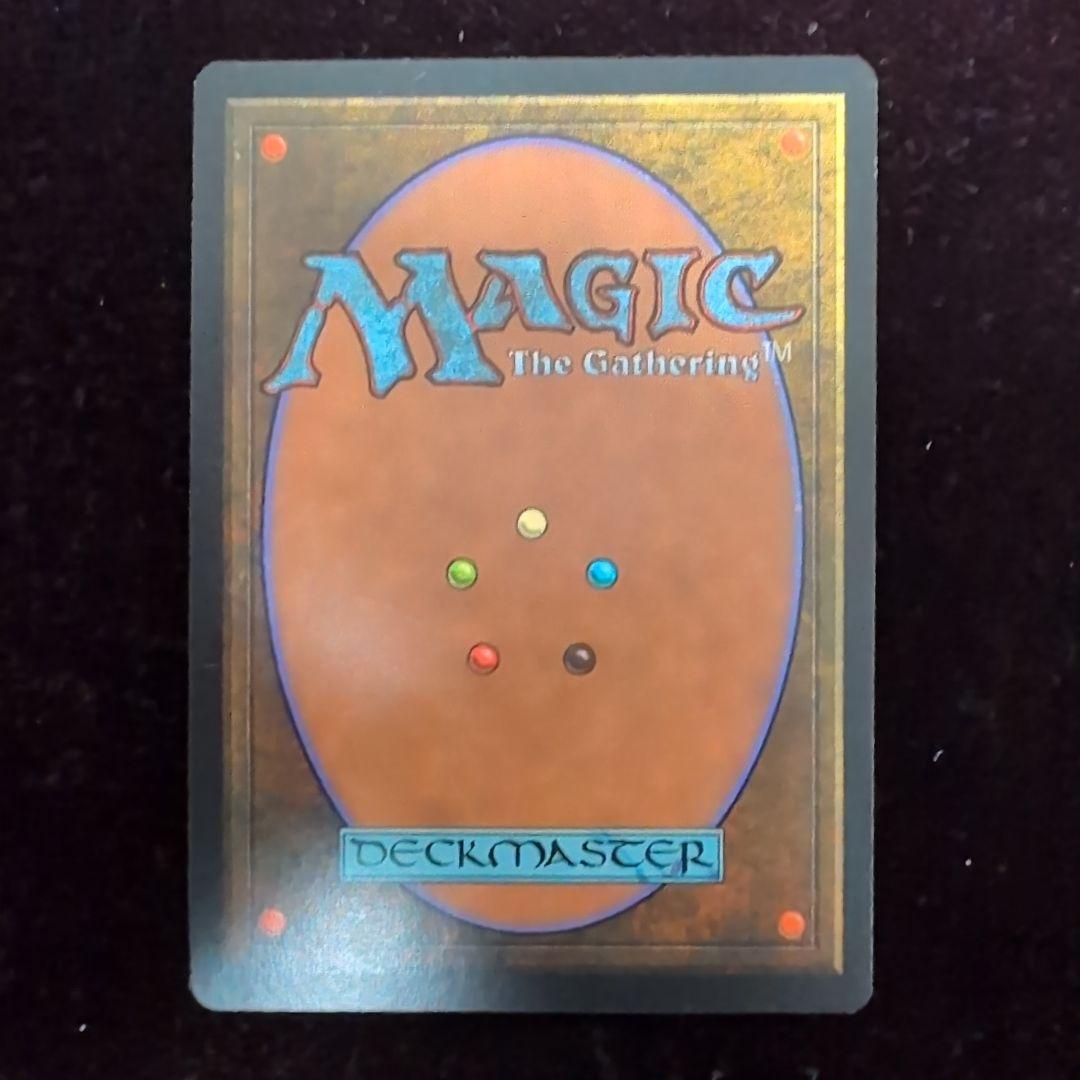 ライオンの瞳のダイアモンド　Lion's Eye Diamond　4枚セット