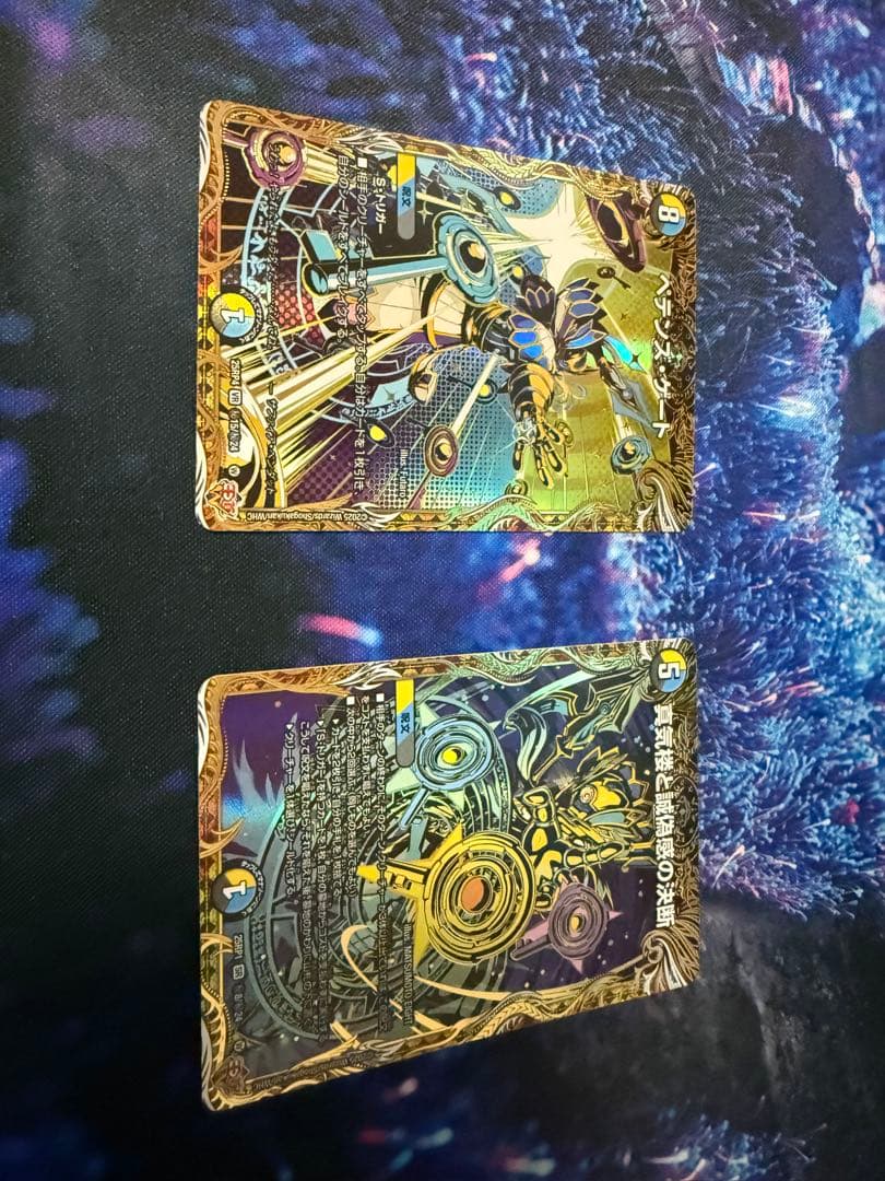 パーフェクト　ペテンシー　ペテンンズゲート　シク