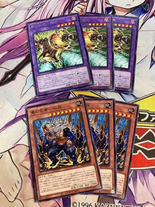 本格構築 【忍者】デッキ メイン&EX15&二重スリーブ　おまけ