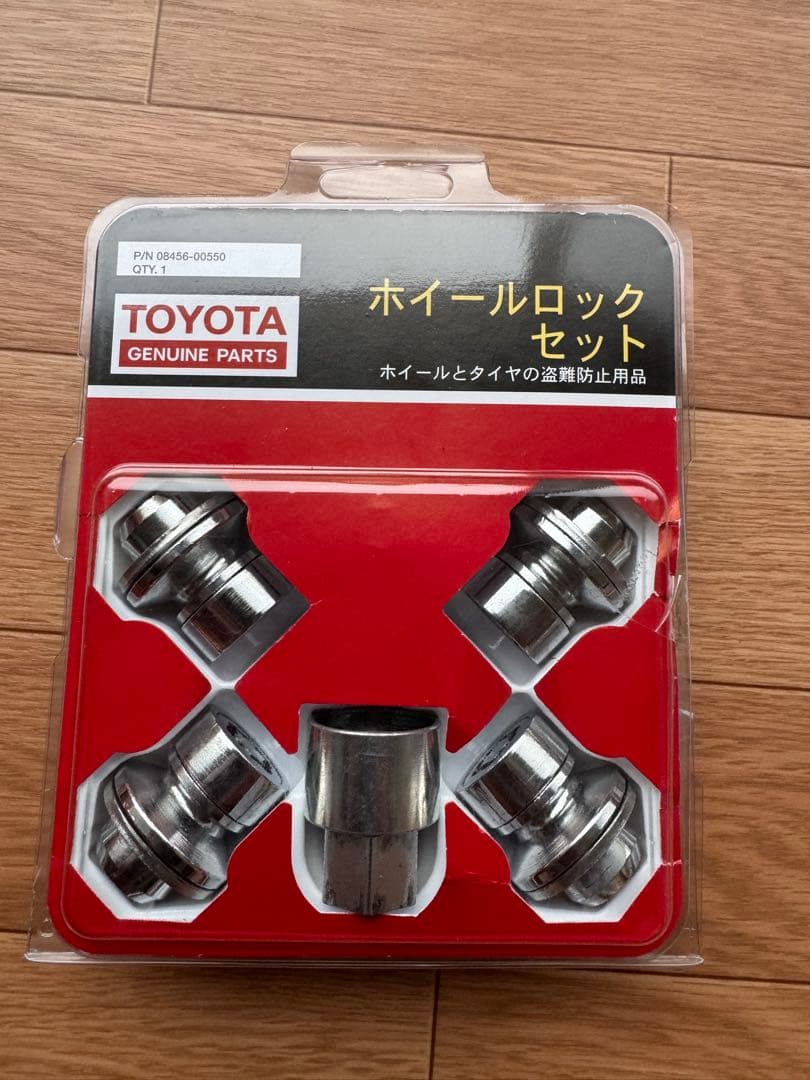 40系アルファード・ヴェルファイア・ランクル250 純正ホイールロックナット