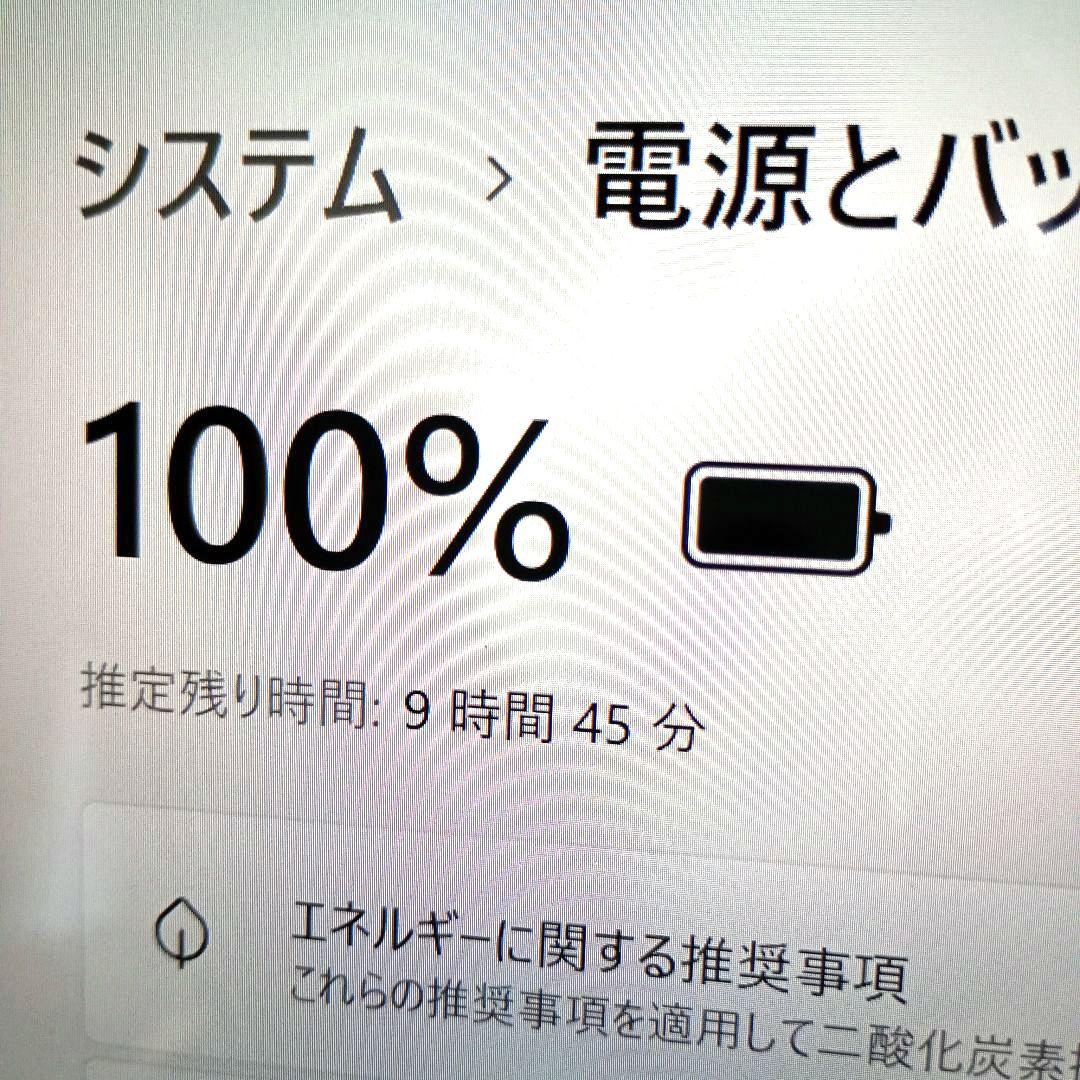 VAIO『Z』モンスターPC i5 タブレットPC 2in1 バッテリー良好