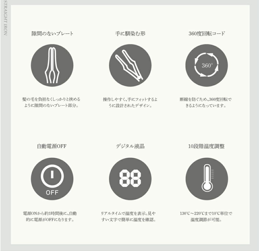 radiant *シルクプロアイロン 28mm