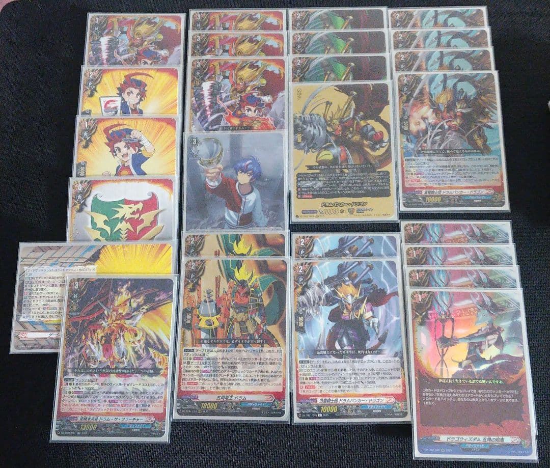 ヴァンガード　バディファイト 未門牙王 　デッキ