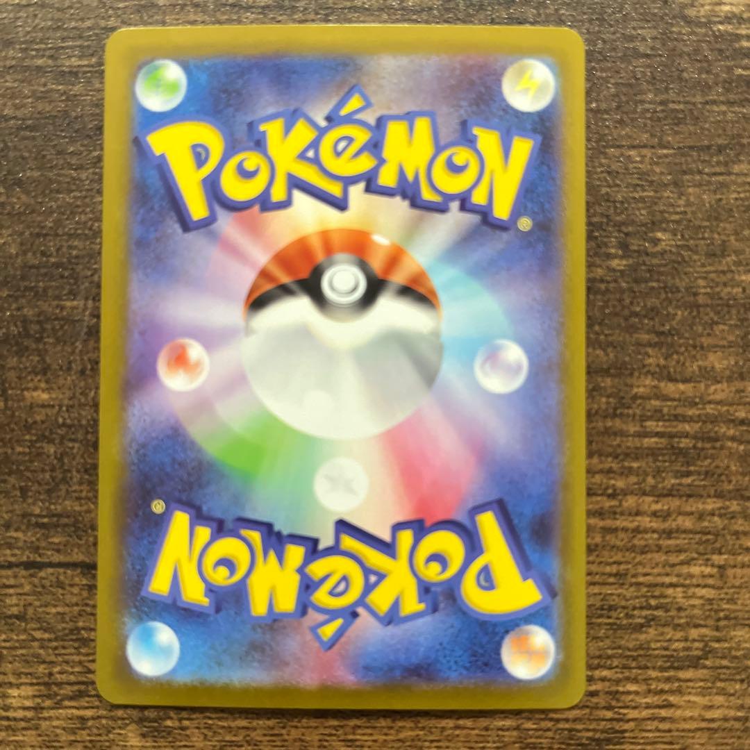 メガリザードンx ex MUR