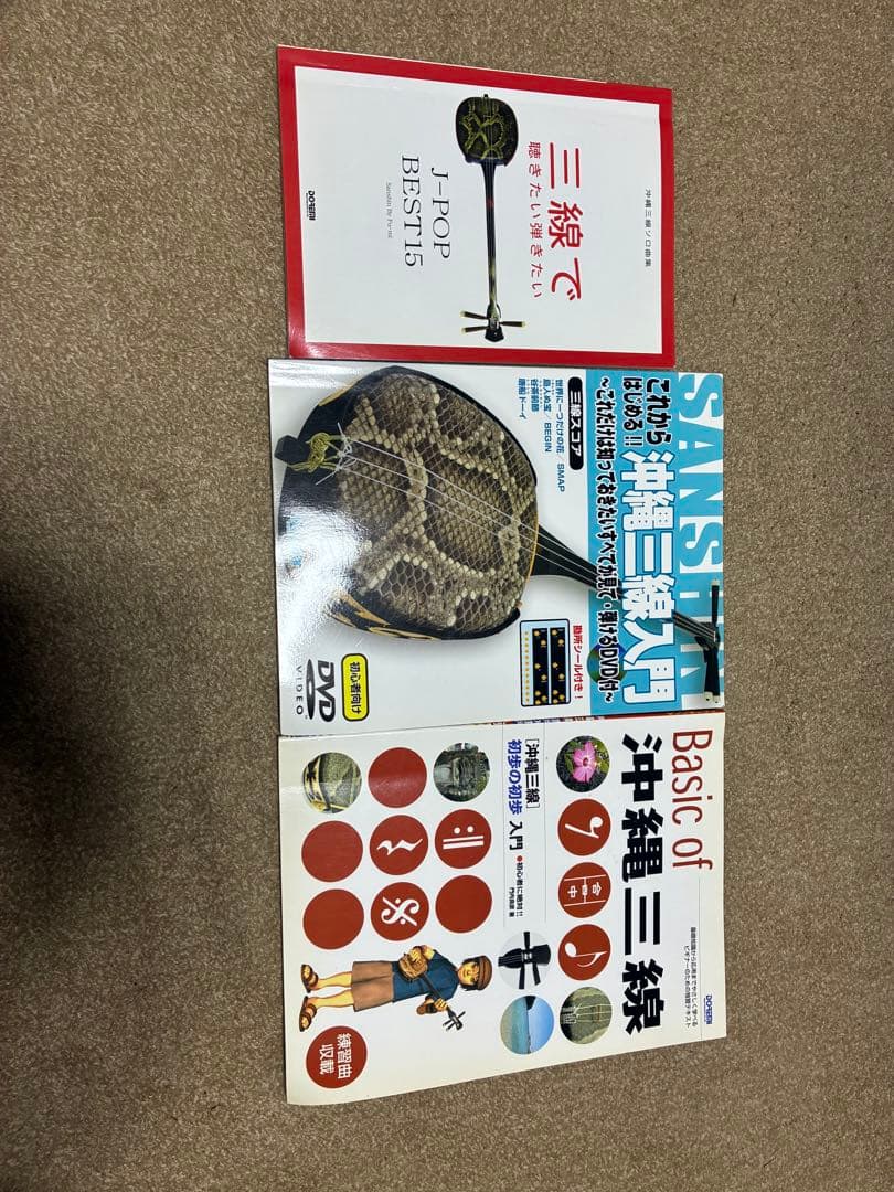 三線本体と付属品セット