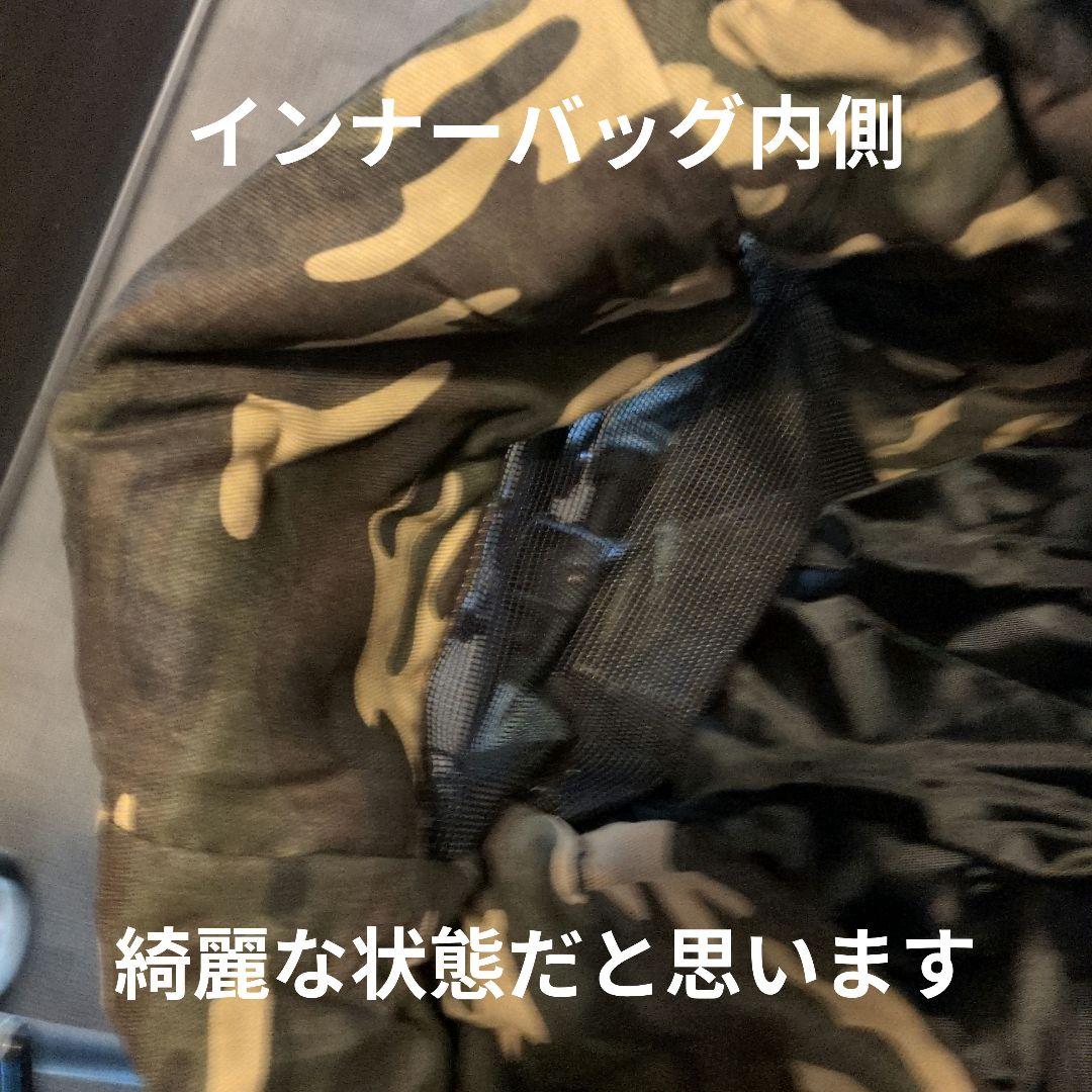 【未使用】Mothercart ラプレLサイズ 着替え用バッグ迷彩柄上下段セット