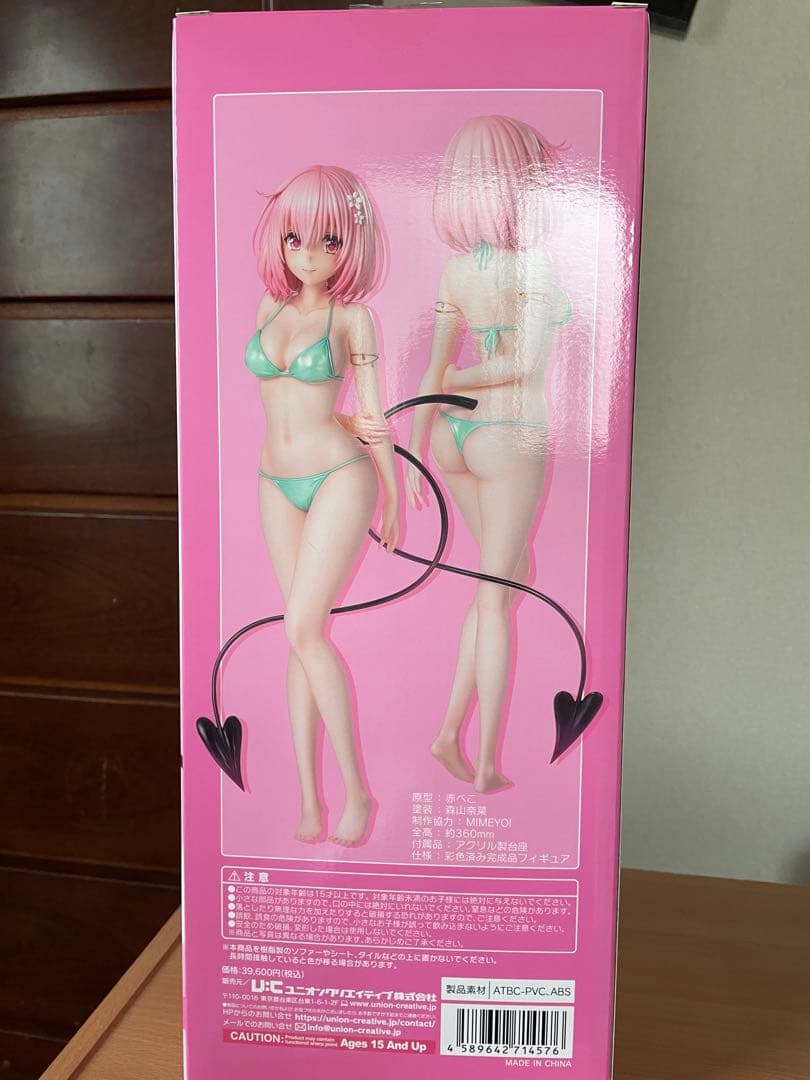 12/21まで出品　TOLOVEる　モモ・ベリア・デビルーク1/4水着シリーズ