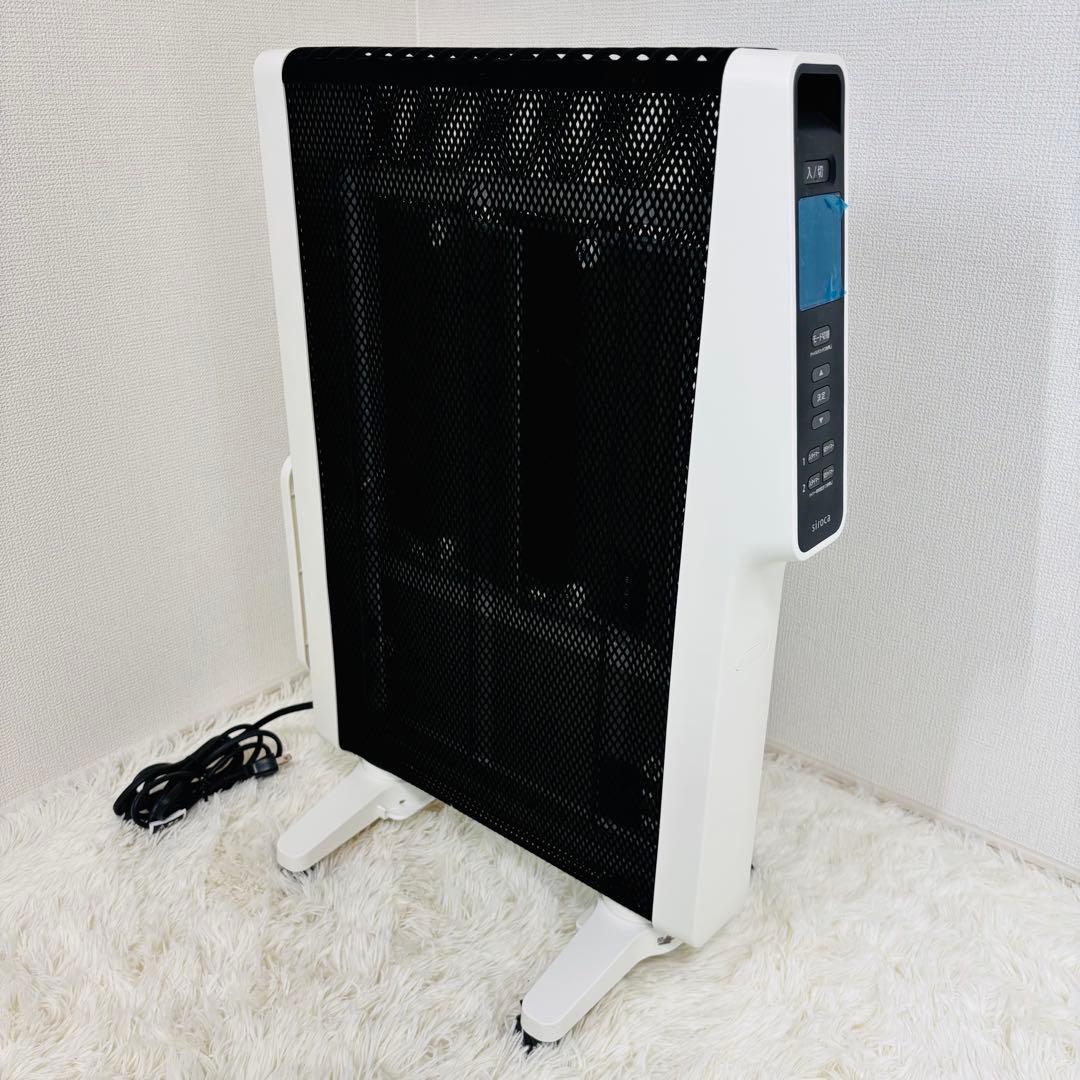 【美品】 siroca 遠赤軽量ヒーター かるポカ SN-M451 24年製