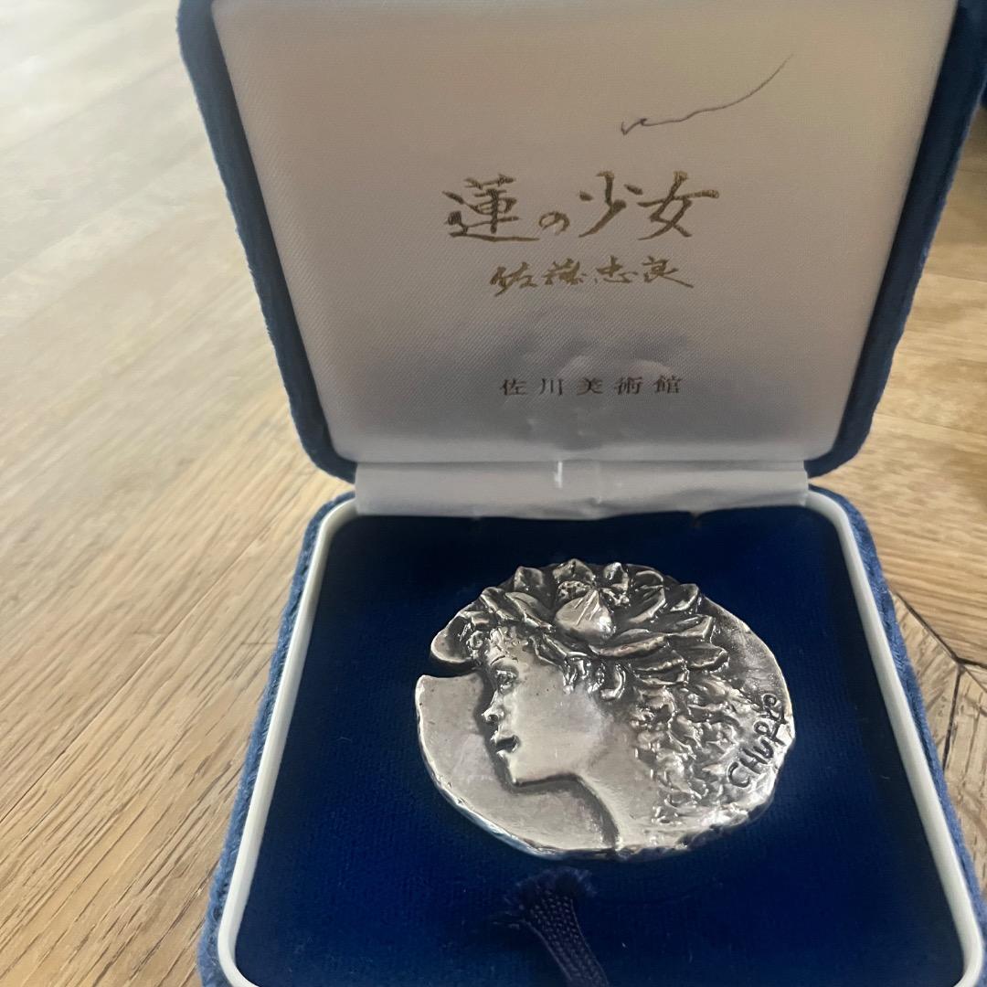 古美術★佐藤忠良 蓮の少女ブローチ ペンダントトップ ケース付き