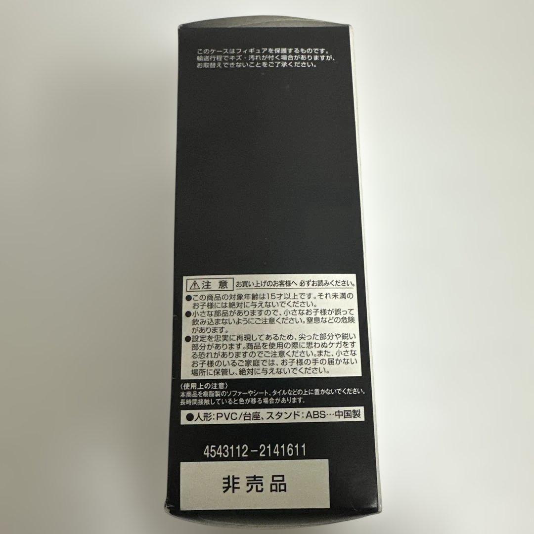 非売品　希少　未開封　グリコ×ワンピース　超ワンピーススタイリング