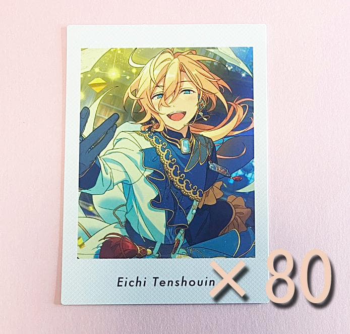 あんスタ 天祥院英智 ぱしゃっつ Vol.6 あんさんぶるスターズ