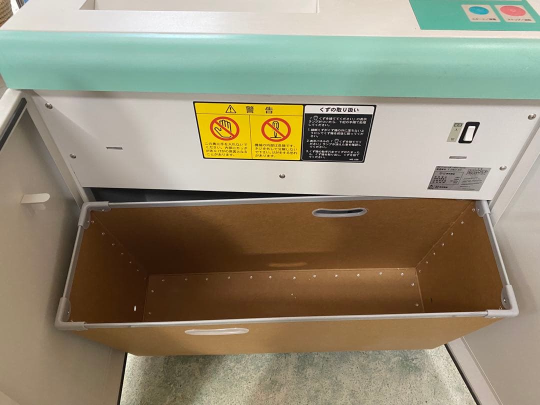 【美品】明光商会　MSV-D31C 業務用　シュレッダー 2018