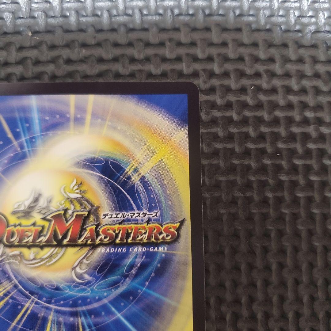 光明の精霊サイフォゲート 金　④