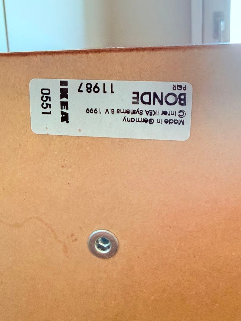 IKEA BONDE テレビボード　サイドボード　ドイツ製　都内中央区直接引取可