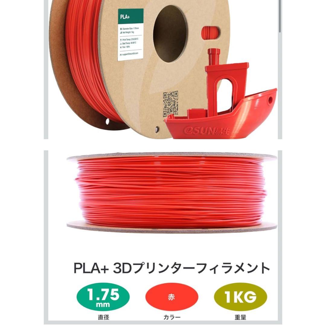 【新品】シェルコンレッグ50 2個セット