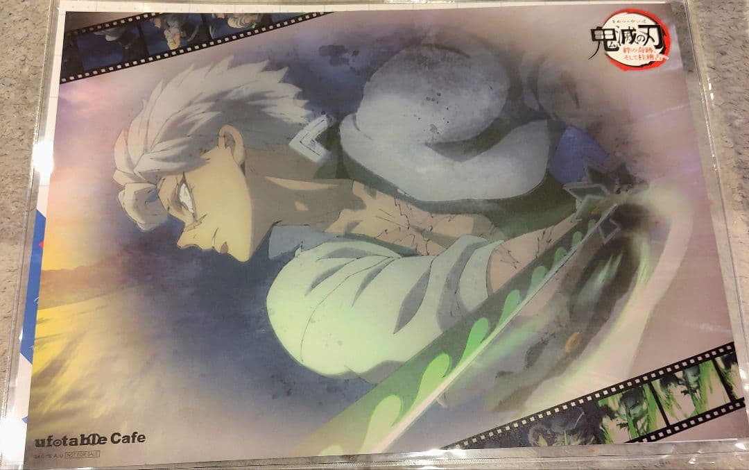 鬼滅の刃 ランチョンマット 不死川実弥 カフェ
