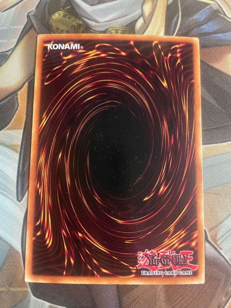 IPマスカレーナ　英語　シークレット　MP20