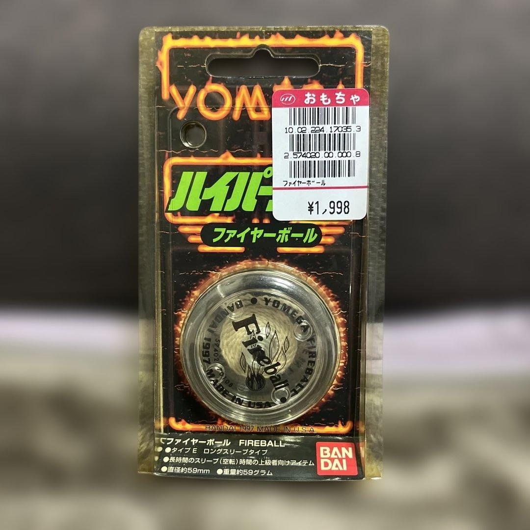 BANDAI ファイヤーボール ヨーヨー