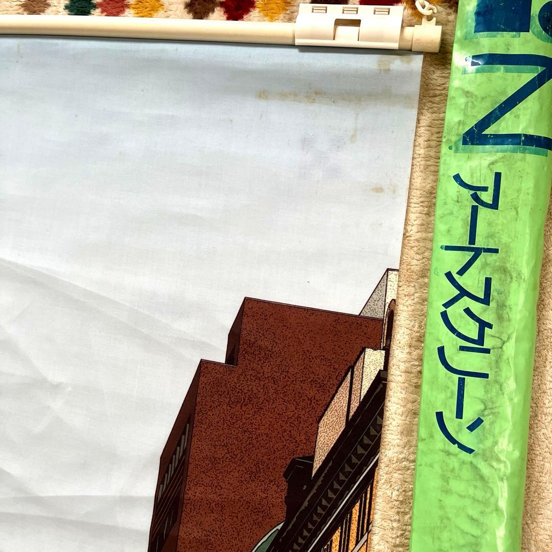 【新品 希少】FIZIN SUZUI 鈴木英人 アート スクリーン 当時モノ