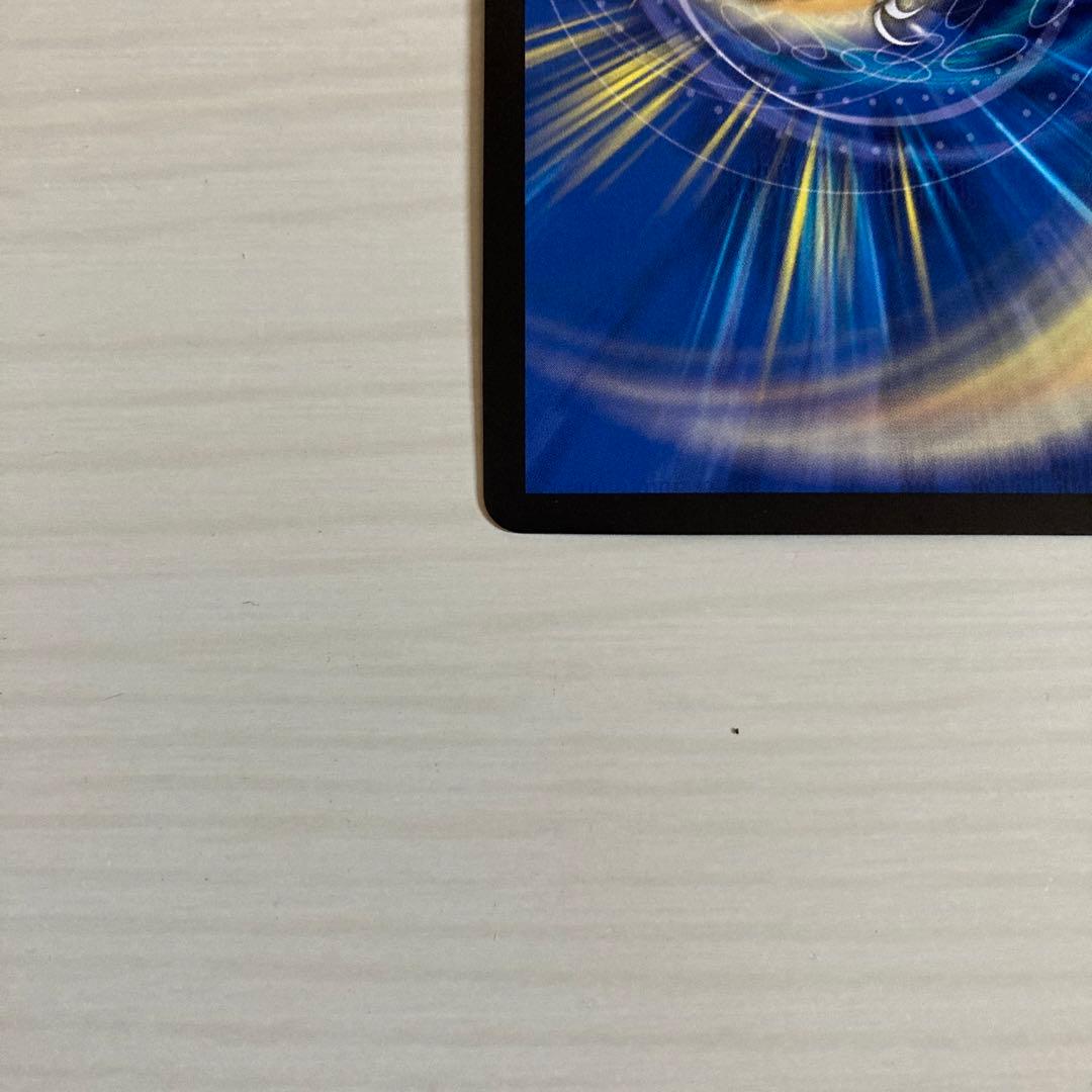 メルカリ便 龍素記号 wD サイクルペディア 金トレジャー