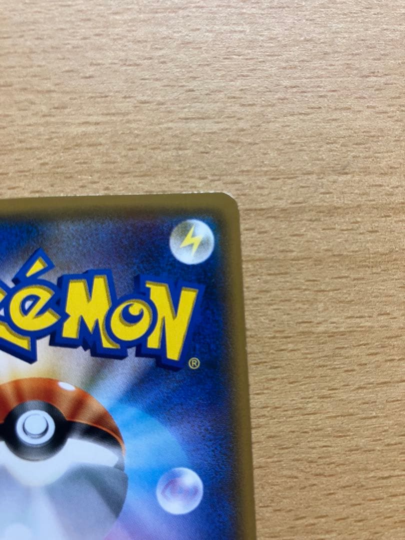 ア*コ様 スイレン SR SM4+ GXバトルブースト 118/114