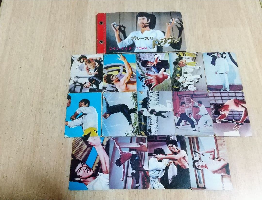激レア　希少　昭和レトロ　ブルース・リー　ヤマカツ　アルバム　カード　セット