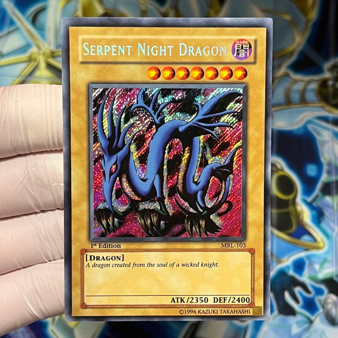 【極美品】遊戯王　旧アジア　エビルナイトドラゴン　1st Edition