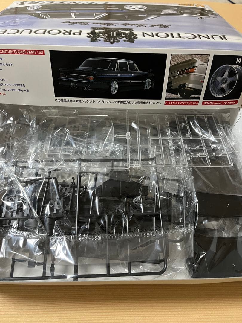 値下げしました。アオシマ　JUNCTION センチュリー