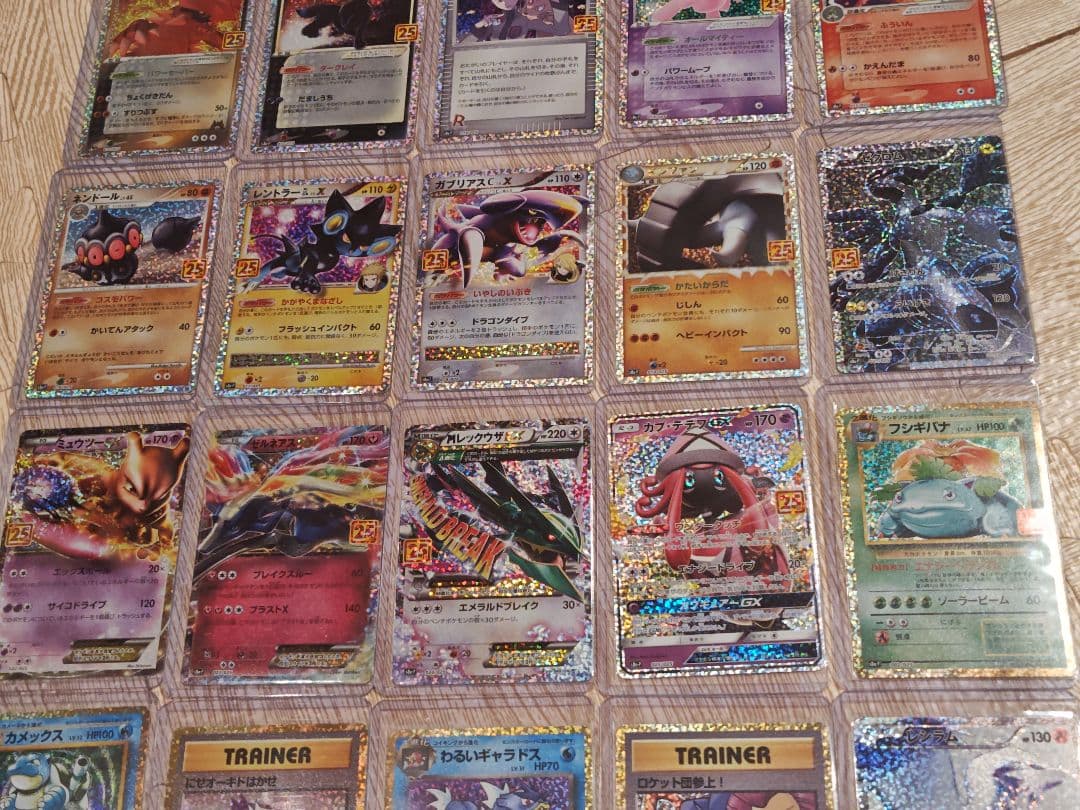 ポケモンカード25th