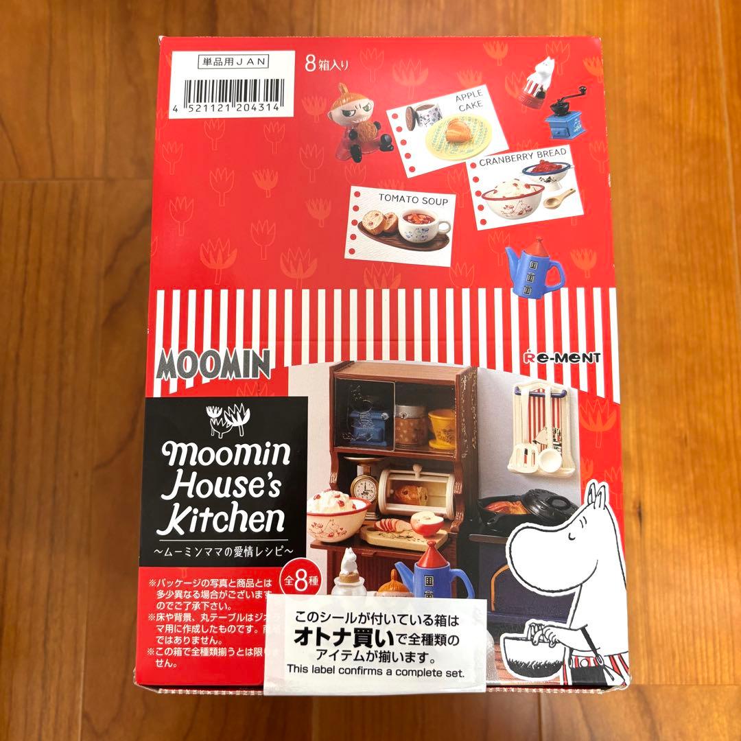 〈未開封〉ムーミン リーメント ムーミンママの愛情レシピ