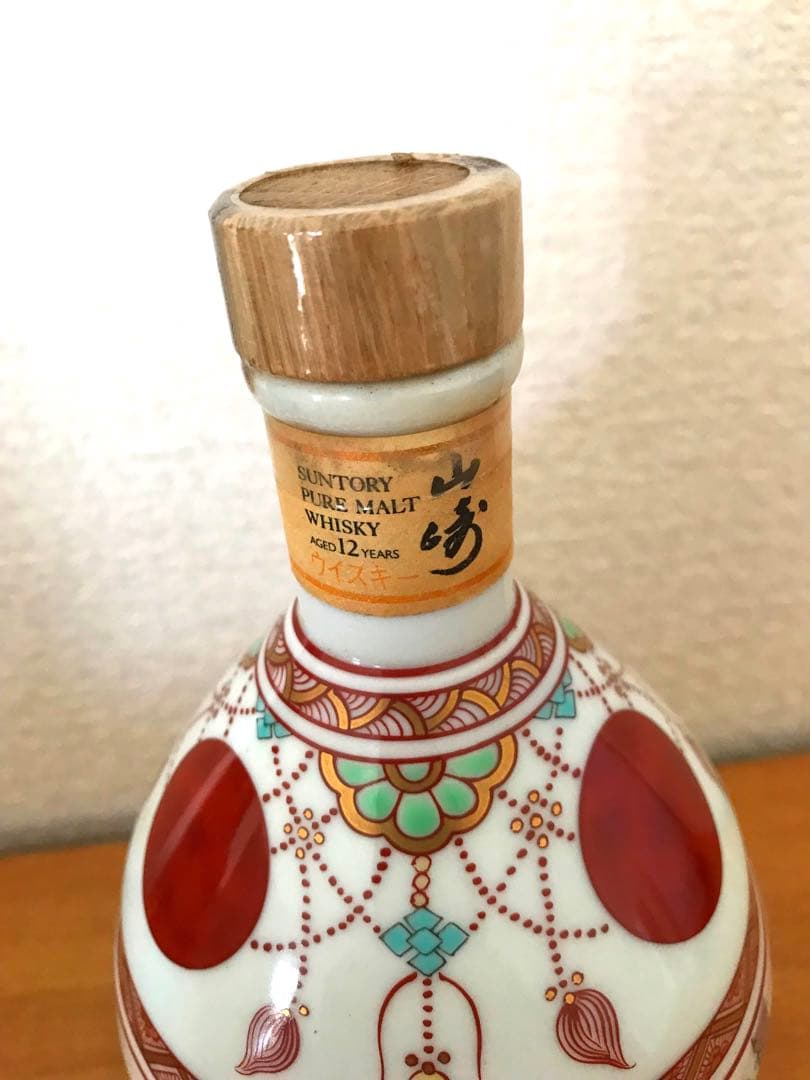 SUNTORY　サントリー 山崎 12年　有田焼 陶器ボトル　錦赤玉瓔珞文風物絵