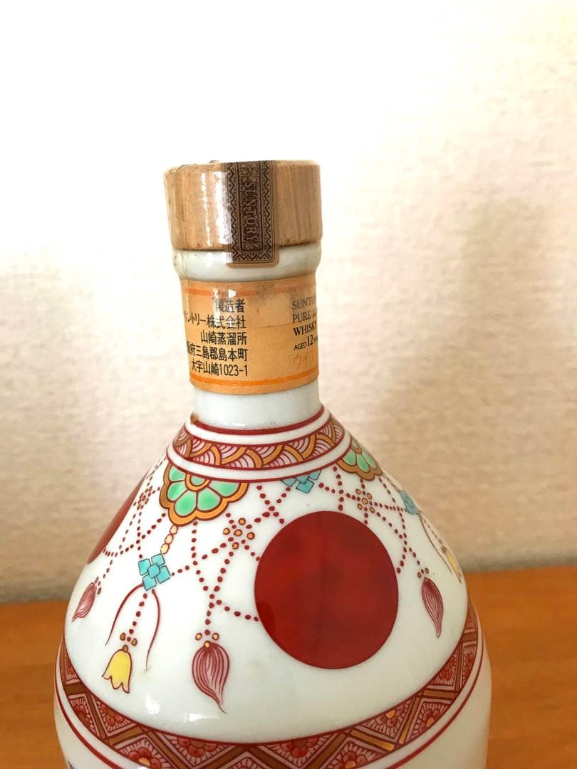 SUNTORY　サントリー 山崎 12年　有田焼 陶器ボトル　錦赤玉瓔珞文風物絵