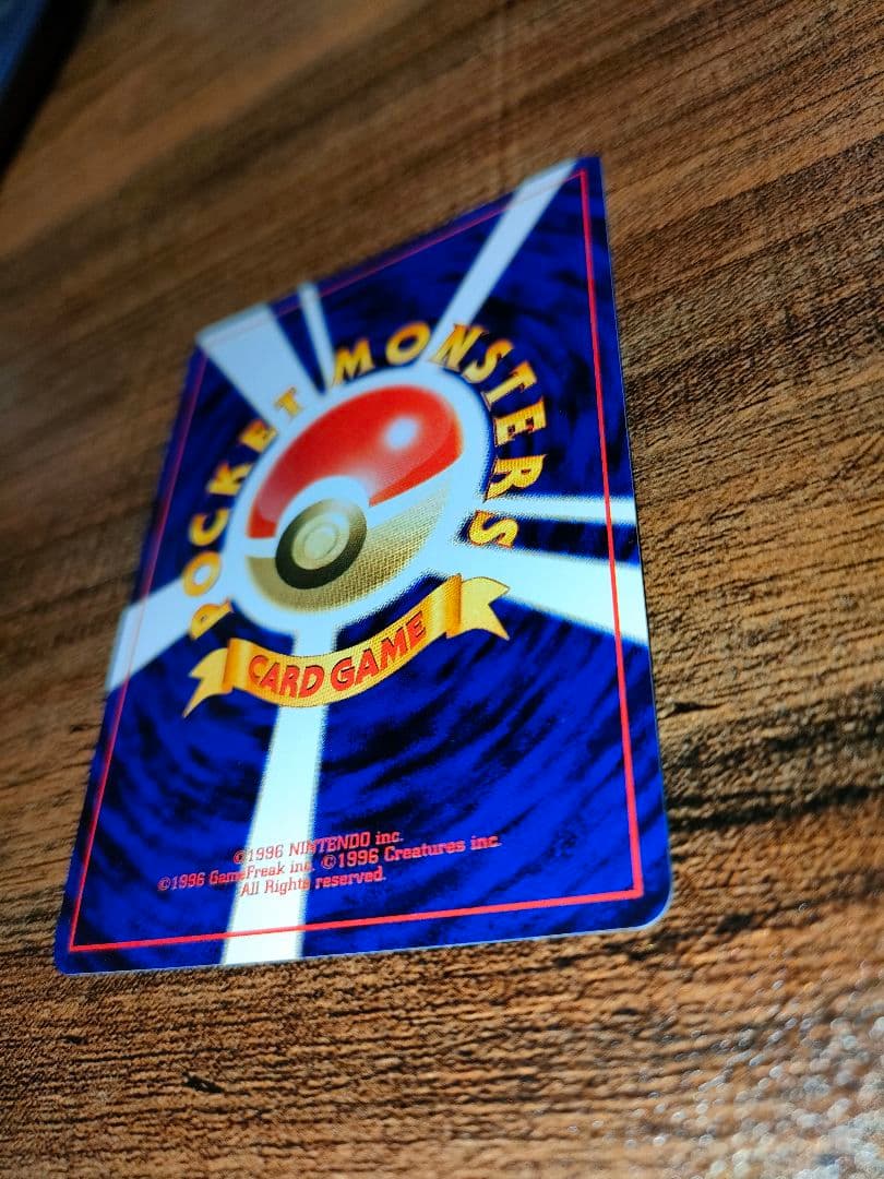 【美品】ルギア_「ポケモンカードGB2 GR団参上！」 おまけカード PROMO