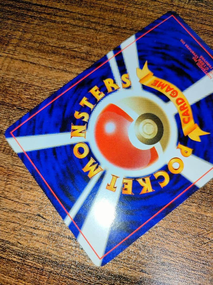 【美品】ルギア_「ポケモンカードGB2 GR団参上！」 おまけカード PROMO