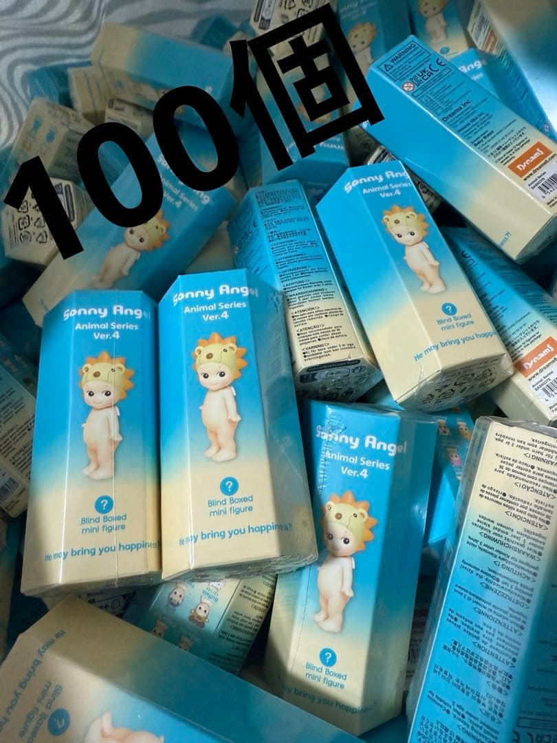 【新品】ソニーエンジェル　アニマルシリーズ　バージョン4　100個　シュリンク付