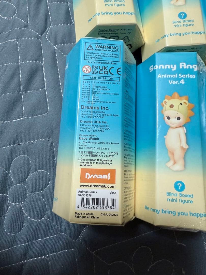 【新品】ソニーエンジェル　アニマルシリーズ　バージョン4　100個　シュリンク付