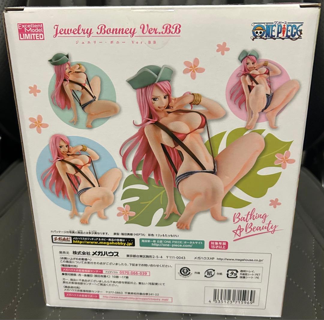 POP ワンピース ジュエリー・ボニー Ver.BB