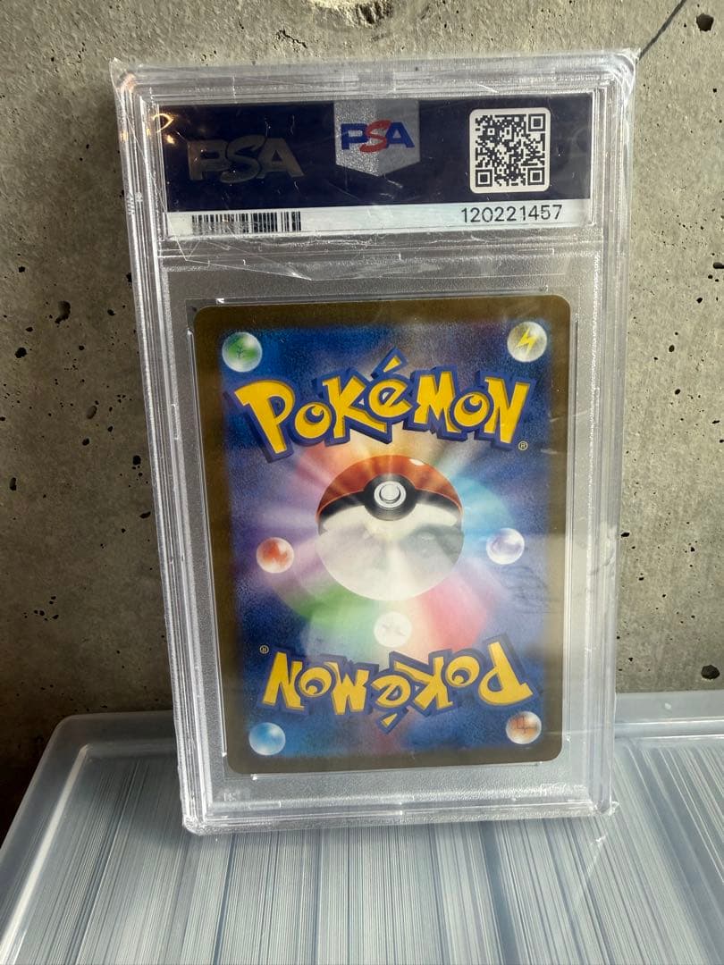 ［限定値下げ］ポケモンカード　横浜記念　ピカチュウ ex PSA10