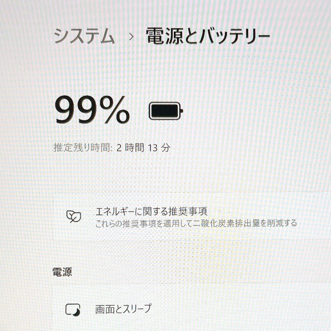 タッチパネル✨第10世代 i5 SSD256/8GBレッツノート Win11