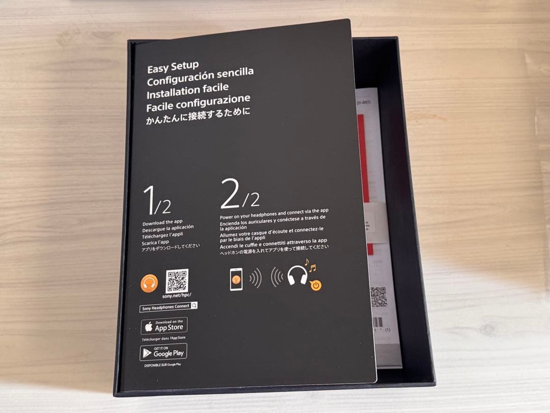 【使用回数極小】SONY WH-1000XM4