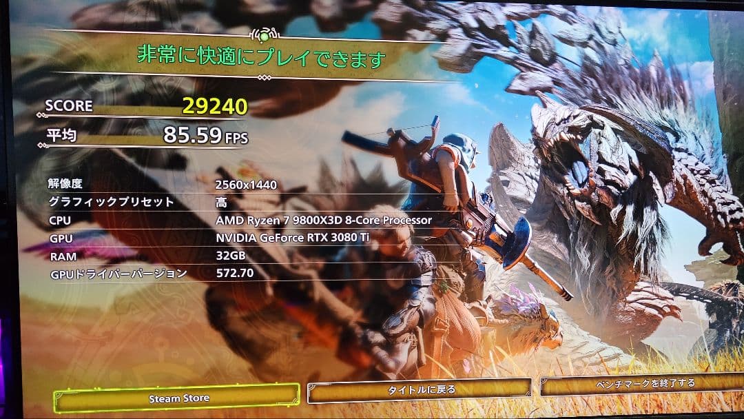 グラフィックボード・グラボ・ビデオカード MSI GeForce RTX 3080 Ti SUPRIM X