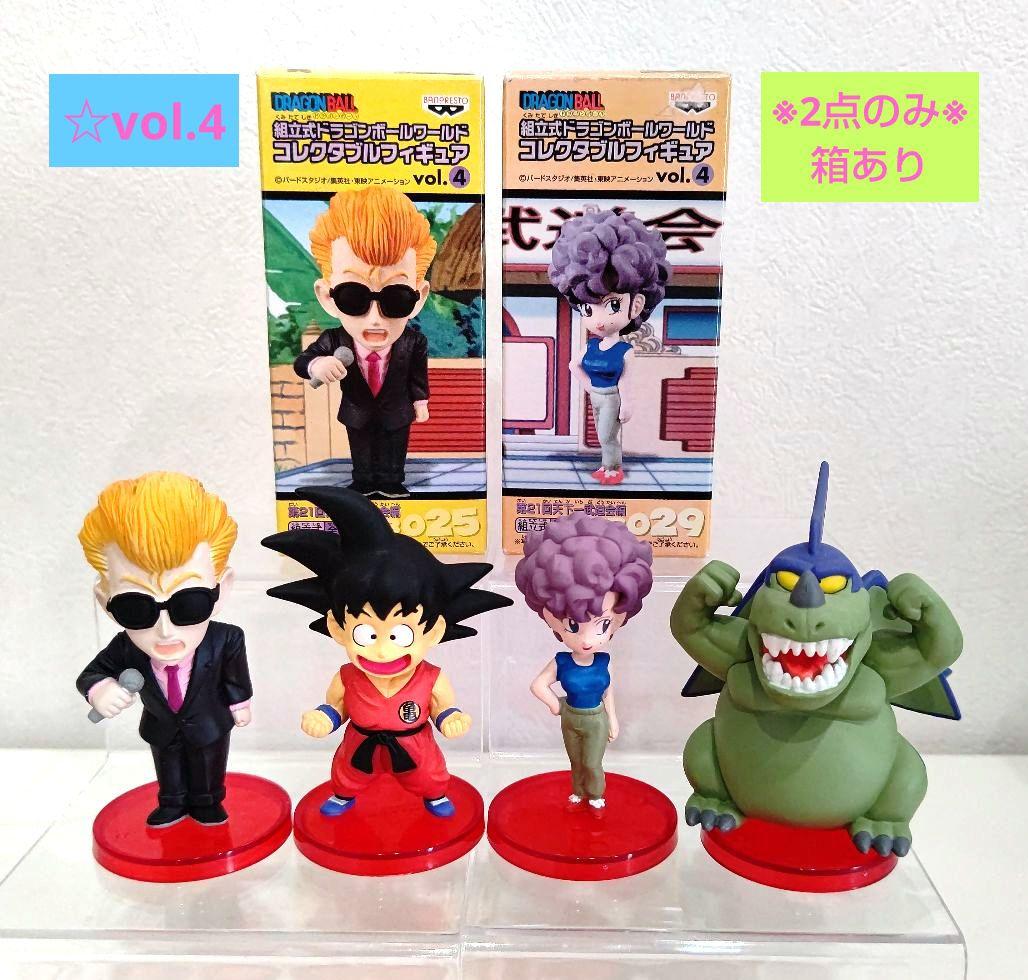 組立式ドラゴンボール ワールドコレクタブルフィギュア 21点 まとめ売り