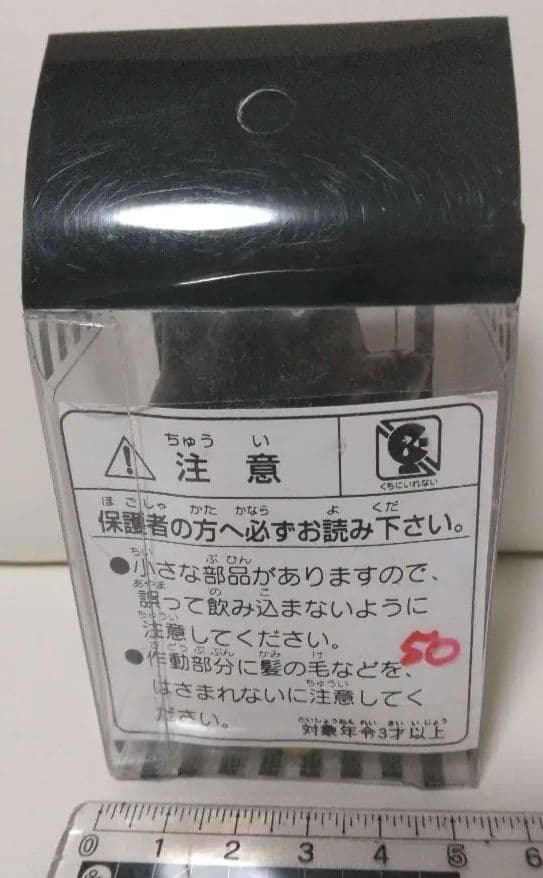 BAD BADTZ-MARU フィギュア　レア