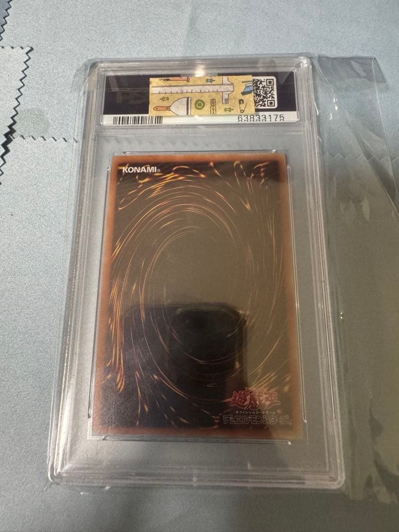 遊戯王　psa10 真紅眼の黒竜　ミレニアムシークレットレア　レッドアイズ