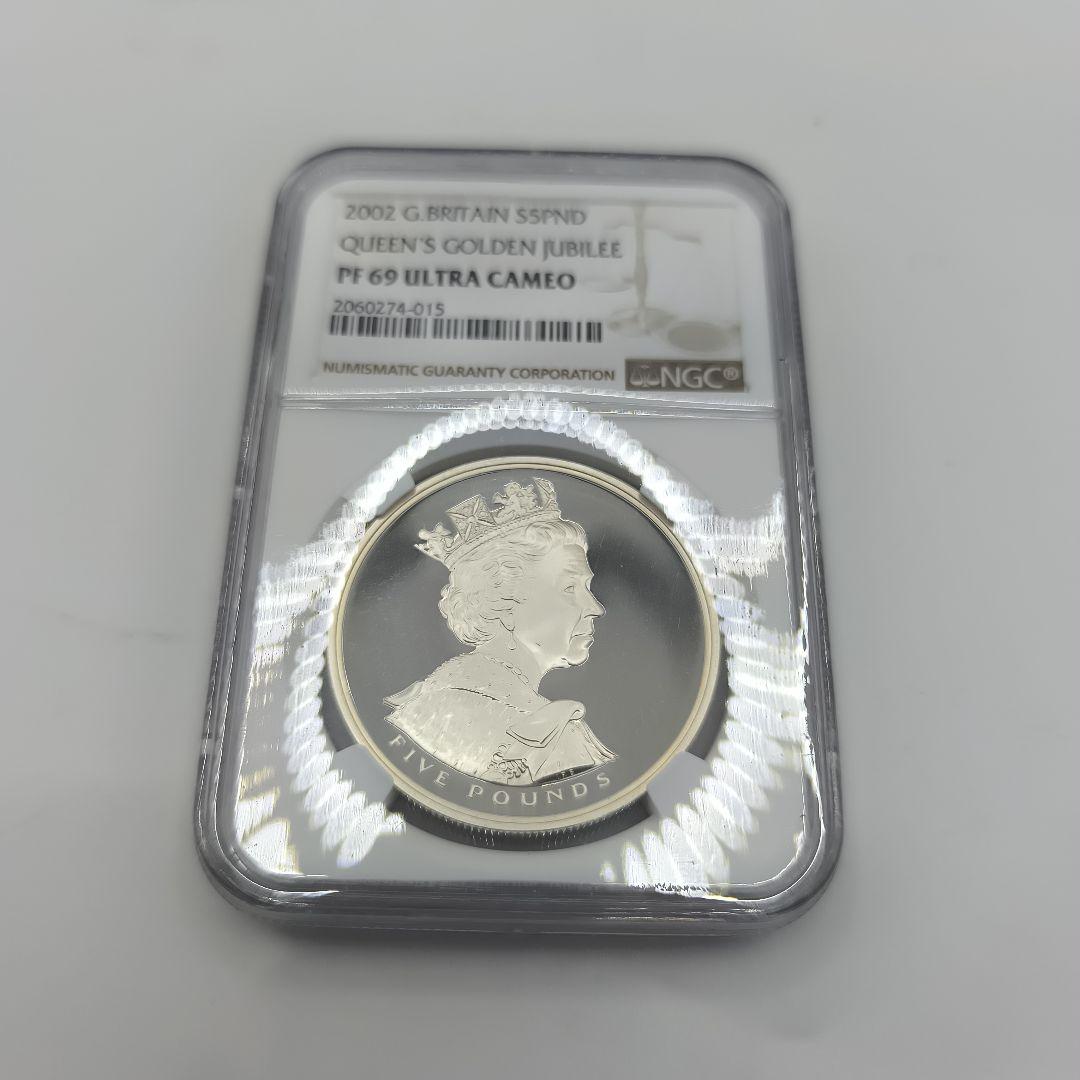 2002年 イギリス 5ポンド 女王ゴールデンジュビリー