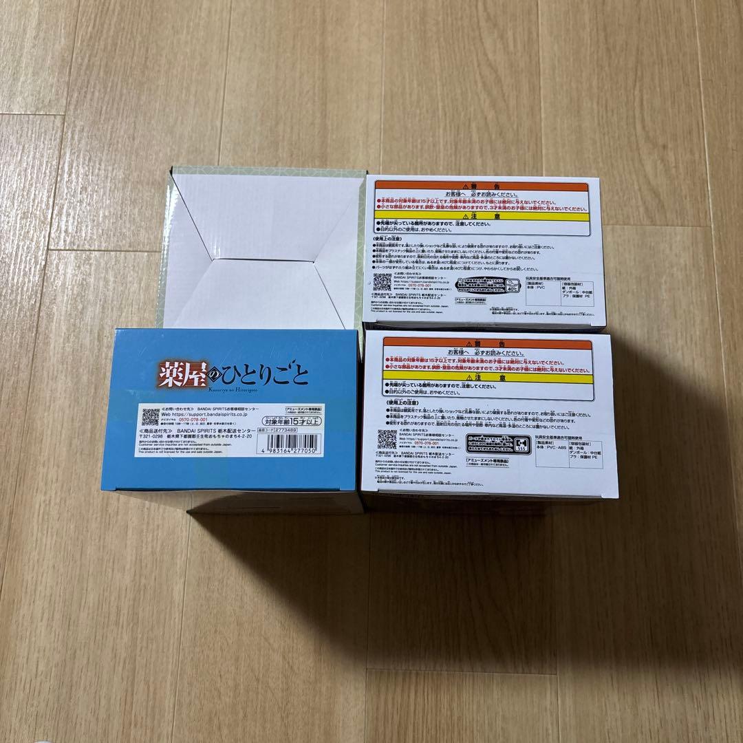 薬屋のひとりごと　猫猫　フィギュア　お椀＆小皿セット　まとめ売り