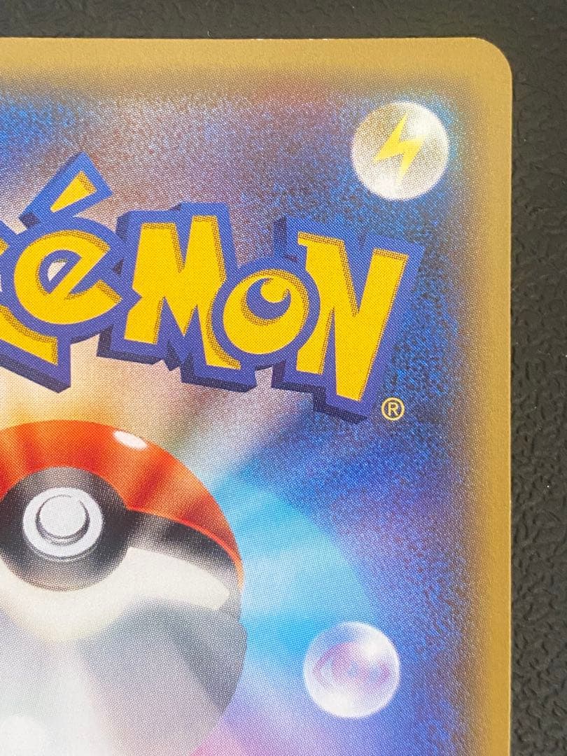 フウロ SR プロモ 青い衝撃 赤い閃光